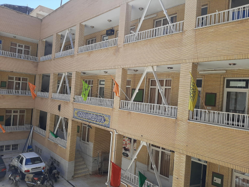 مدرسه علمیه حضرت خاتم الانبیا(ص)