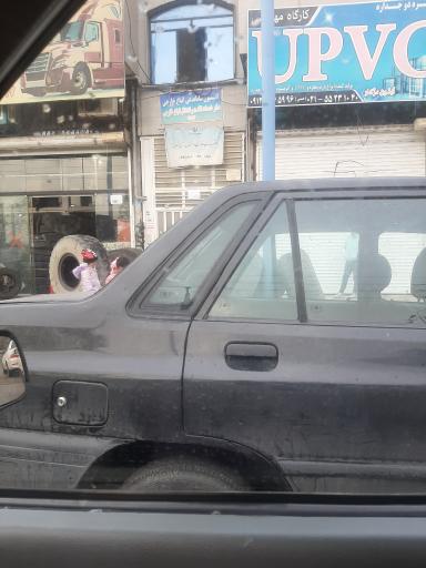 عکس دفتر کفالت اتباع خارجی ۱۴۵۱