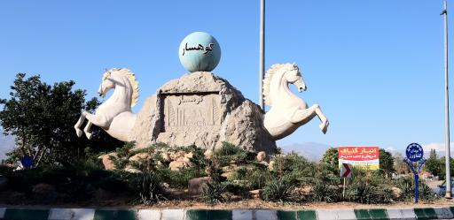 عکس میدان کشاورز