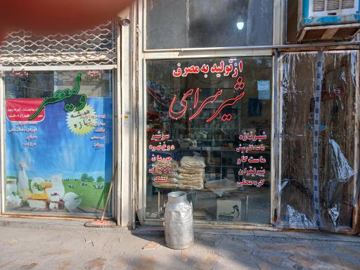 عکس شیرسرای ولیعصر