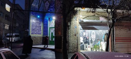 عکس مسجد علی ابن ابی طالب (ع)