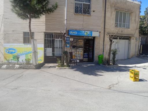 عکس سوپر مارکت بی بی (BiBi)