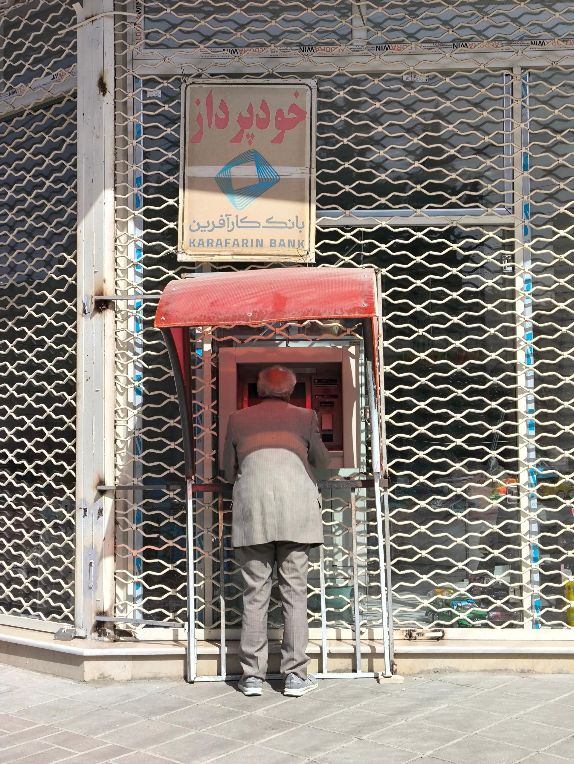 عکس خودپرداز بانک کار آفرین