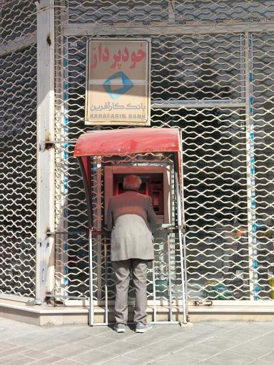 عکس خودپرداز بانک کار آفرین