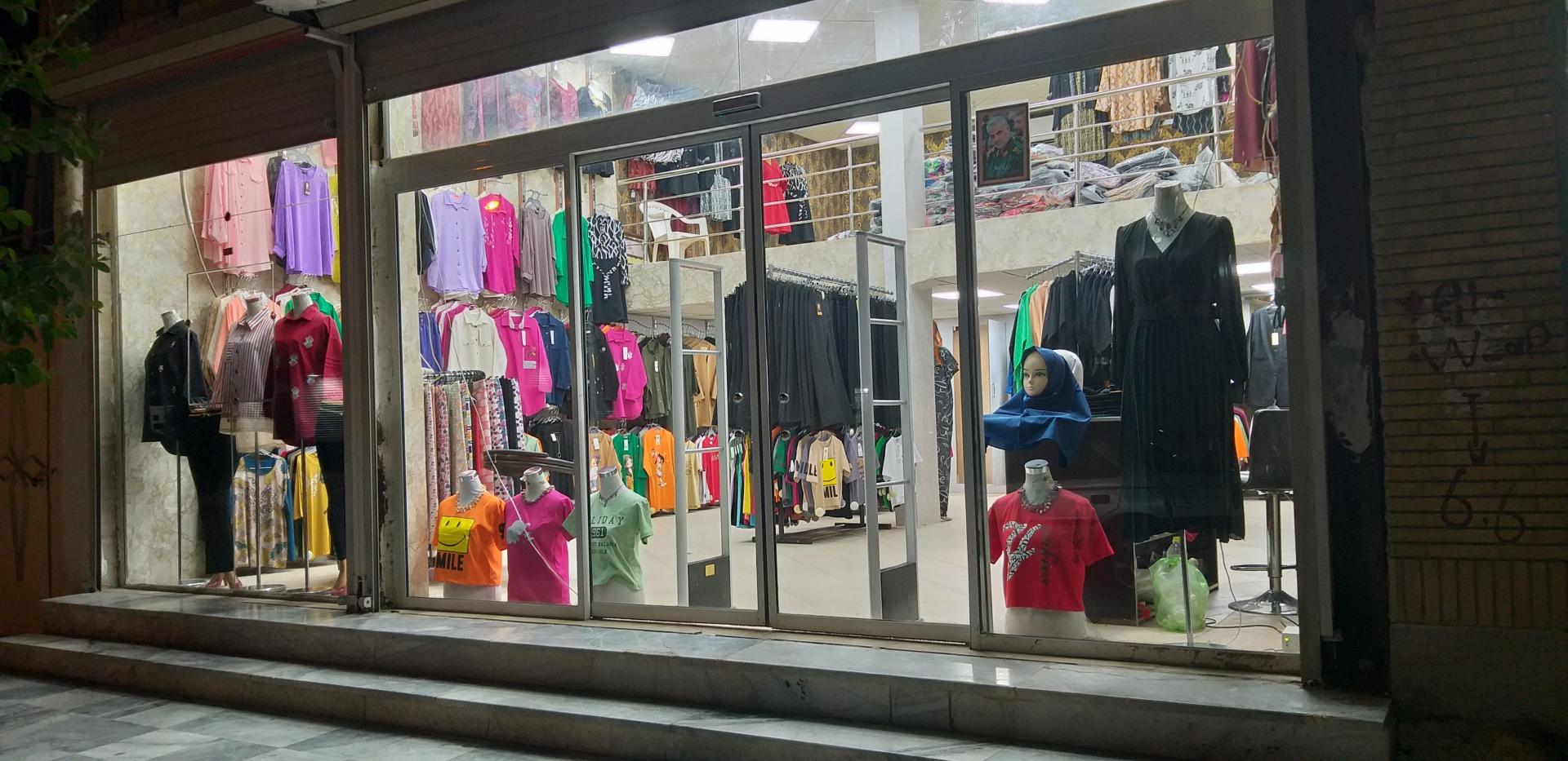 عکس پوشاک آناهیتا 