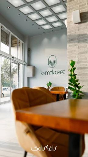 عکس کافه کامک