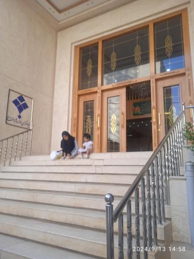 عکس زائر سرای باقر العلوم 