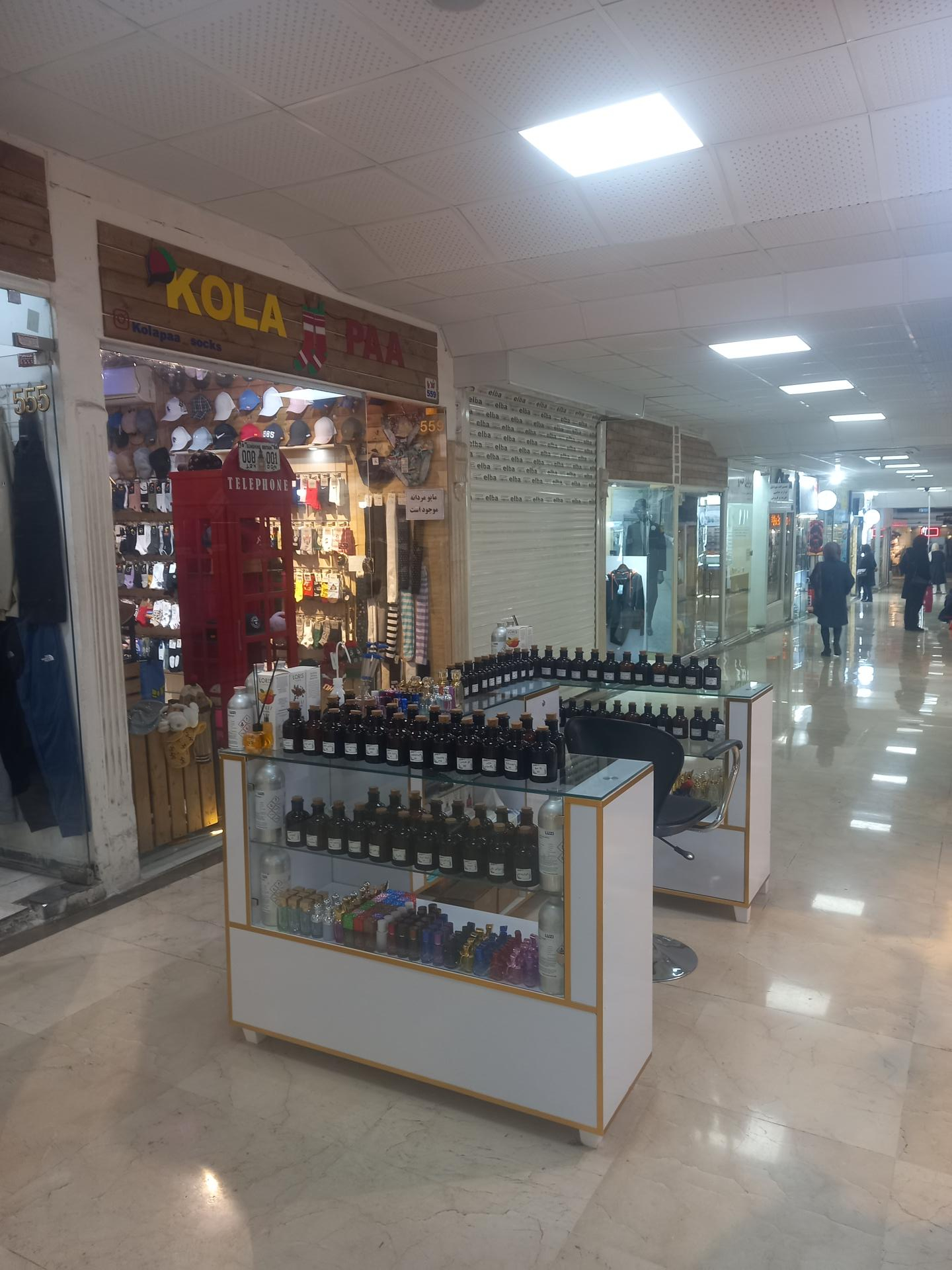 عکس عطر و ادکلن و خوشبوکننده آواژین