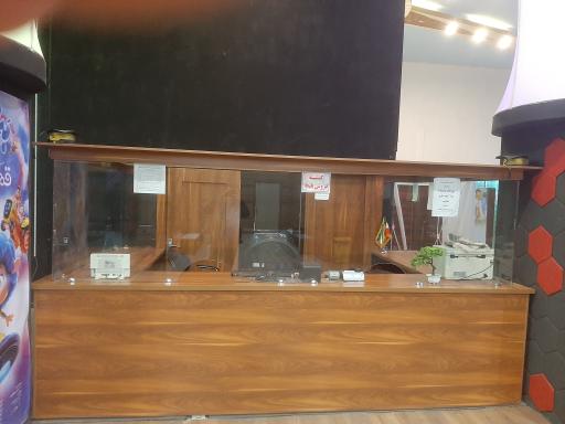 عکس پردیس سینمایی الهیه