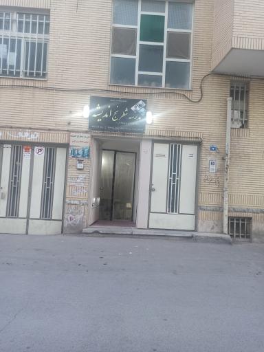 عکس مدرسه شطرنج اندیشه