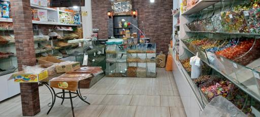 عکس آجیل یوسف