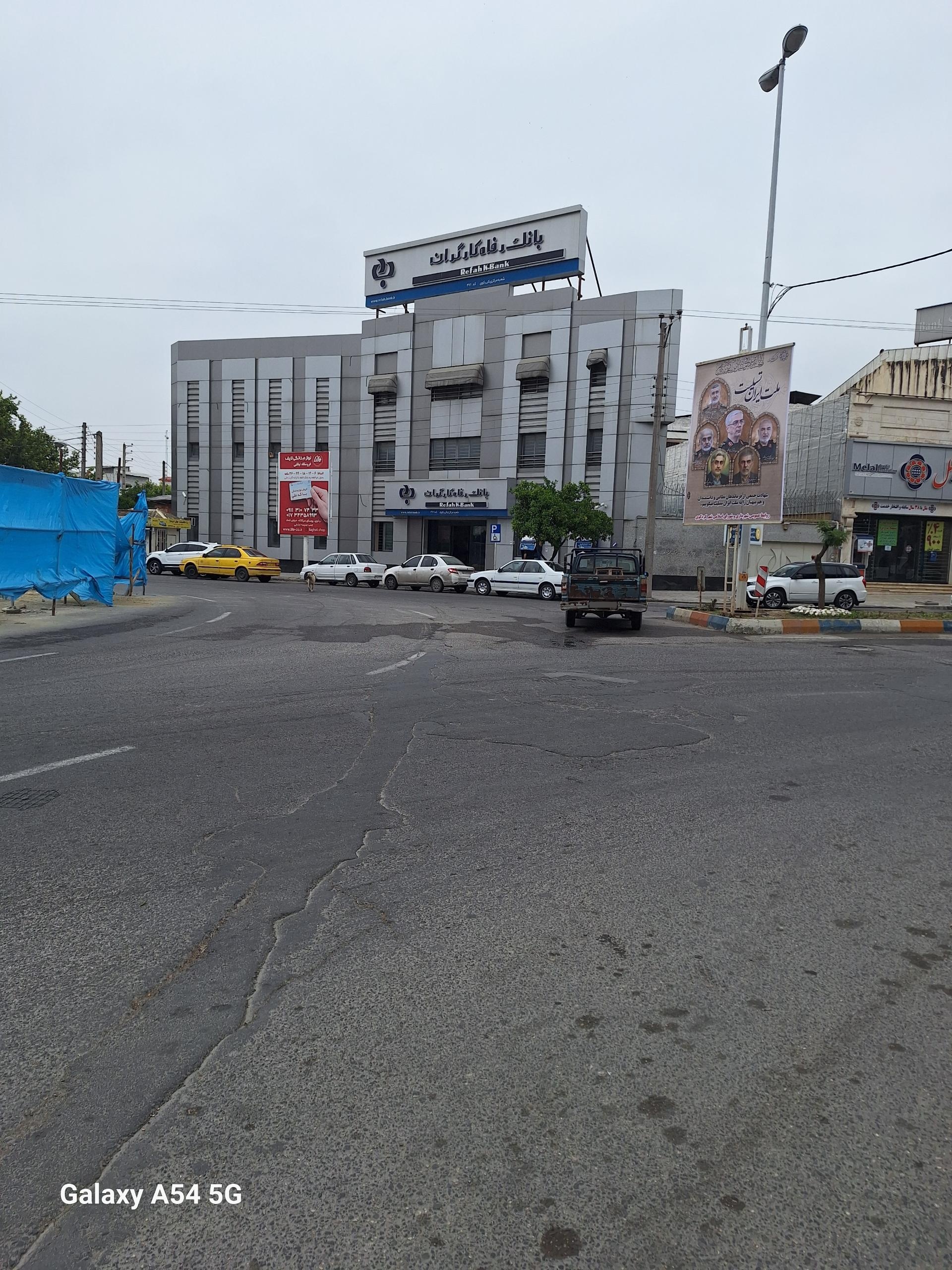 عکس بانک رفاه کارگران