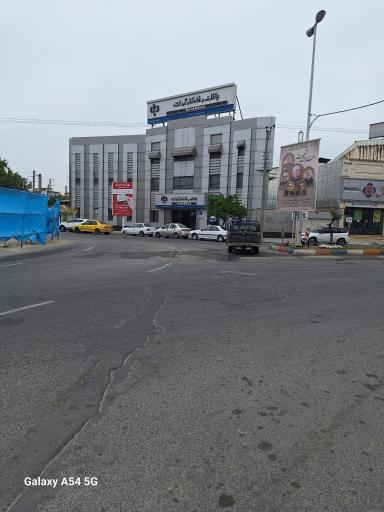 عکس بانک رفاه کارگران