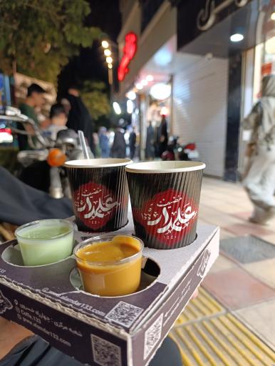 عکس قهوه علمدار