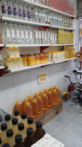 عکس ارگانیک سرای شافیه