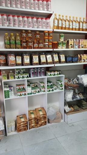 عکس ارگانیک سرای شافیه