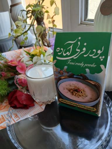 عکس ارگانیک سرای شافیه