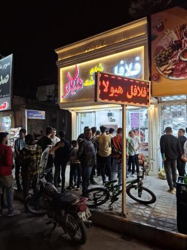 عکس فلافل اتوماتیک هیولا