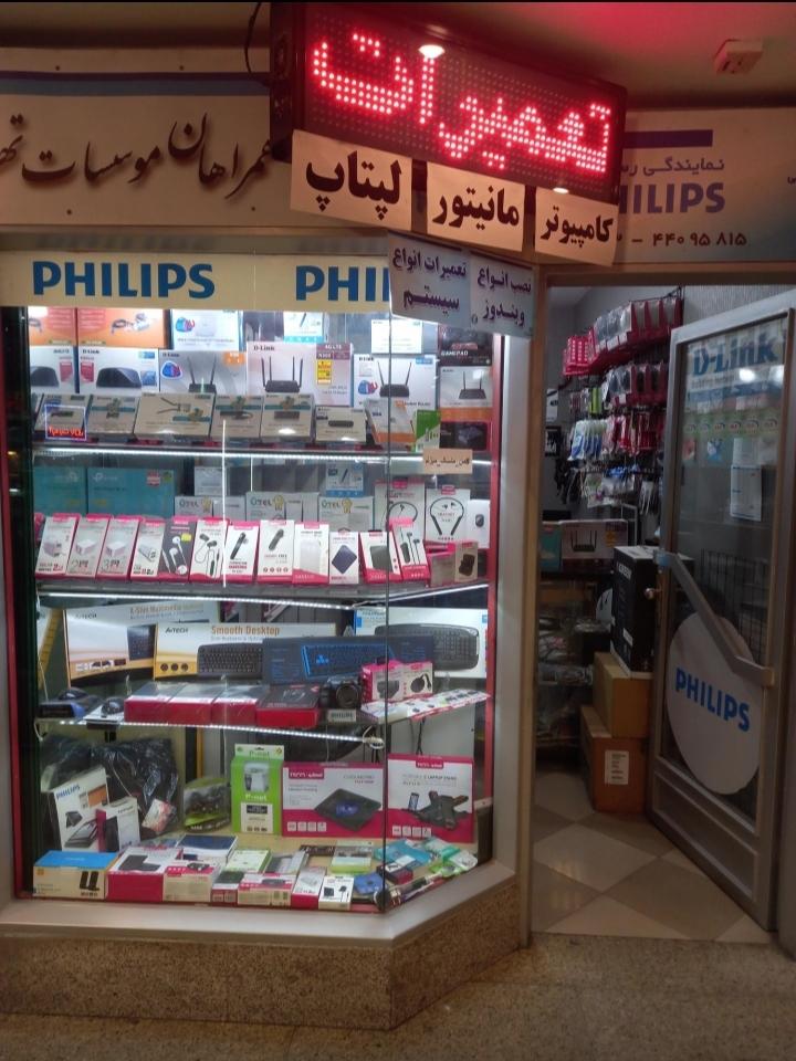 عکس همراهان موسسات تهران