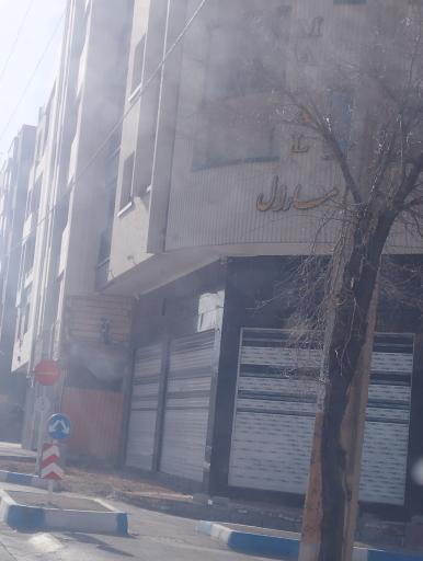 عکس ساختمان مسکونی مارال