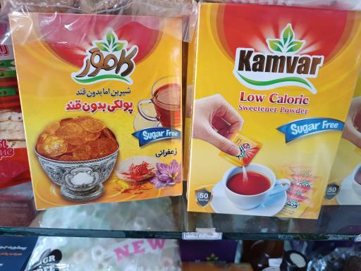 عکس عطاری جنوب 