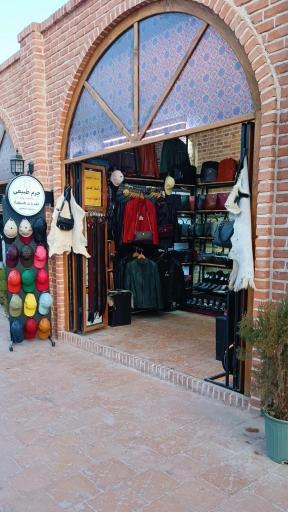 چرم طبیعی لوما