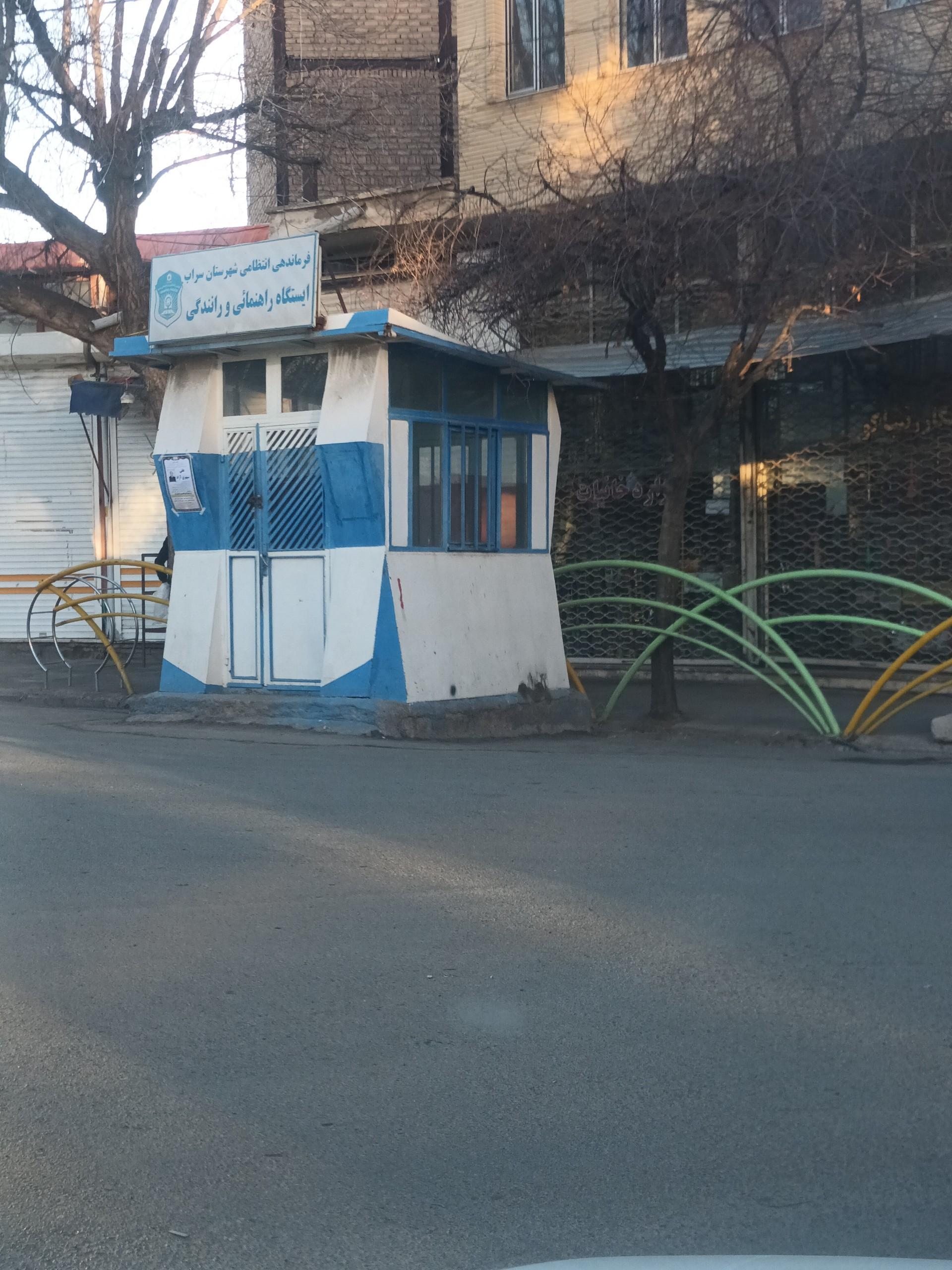 عکس ایستگاه راهنمایی ورانندگی