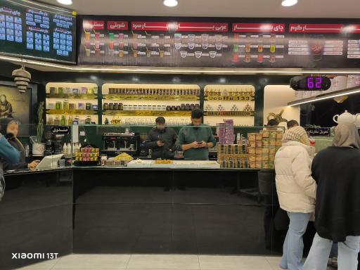 عکس قهوه علمدار