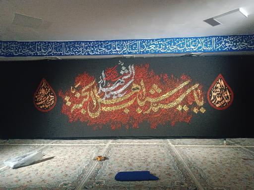 عکس مسجد حضرت قائم(ع)