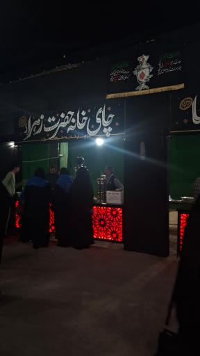 عکس مسجد حضرت قائم(ع)