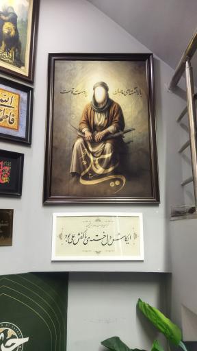 عکس قهوه علمدار