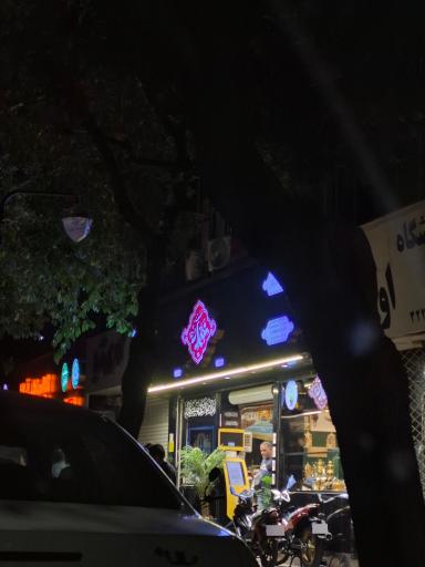 عکس قهوه علمدار