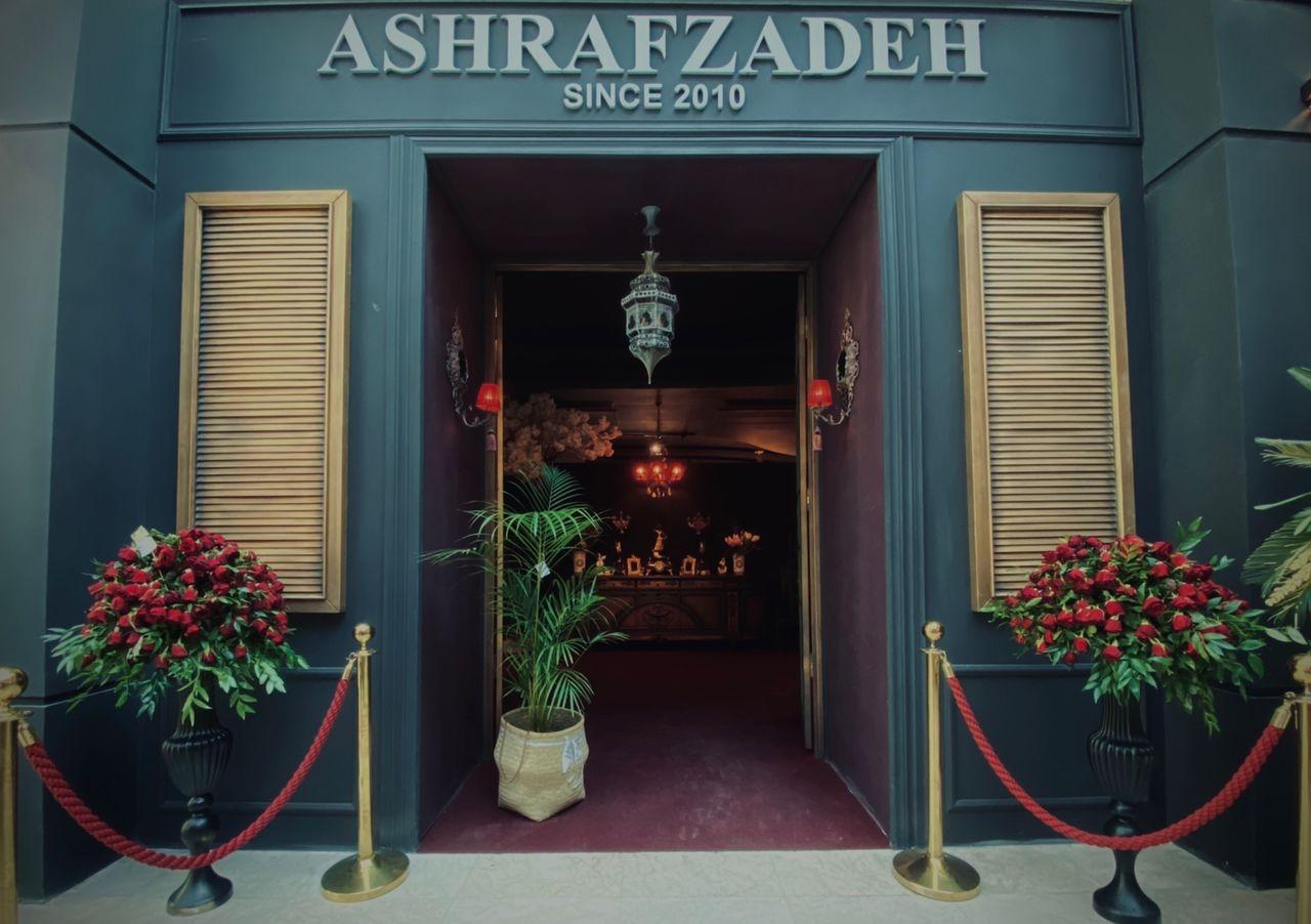 عکس مبلمان اشرف زاده