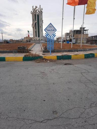 عکس میدان قائم آل محمد