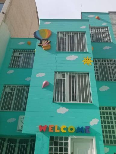 عکس مهدکودک آسمان