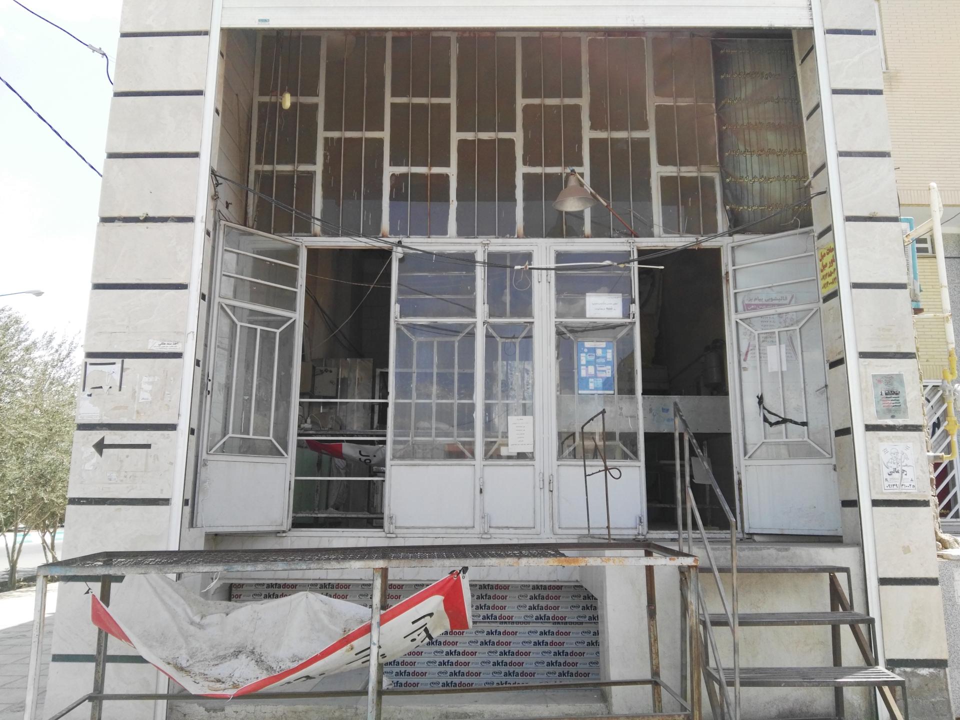 عکس نانوایی برزگر