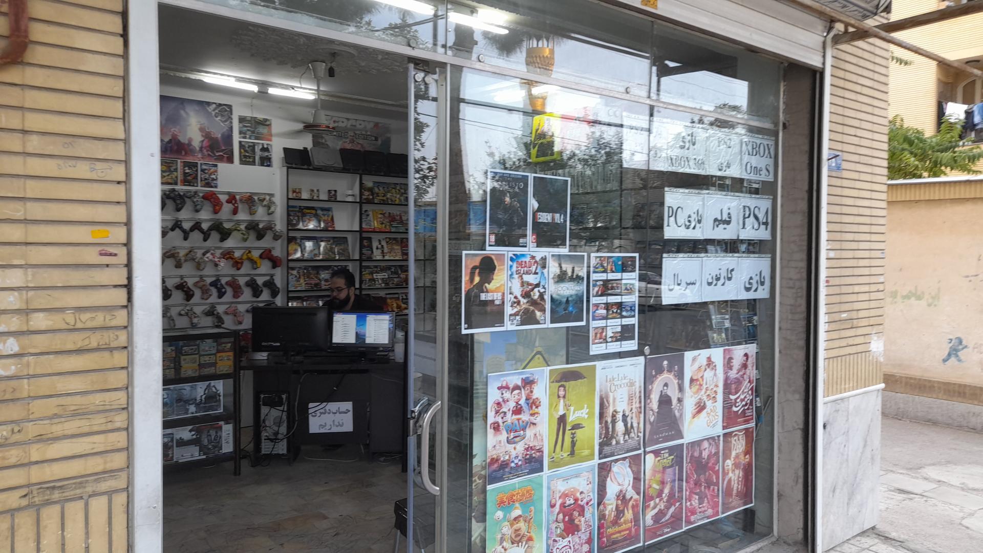 عکس فیلم و محصولات فرهنگی ارشاد 