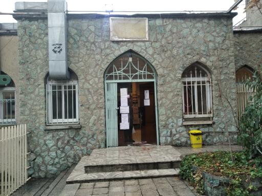 عکس مرکز خدمات جامع سلامت سعادت آباد