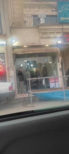 عکس نانوایی تافتون