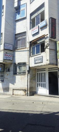عکس ساختمان پزشکان صادقیه