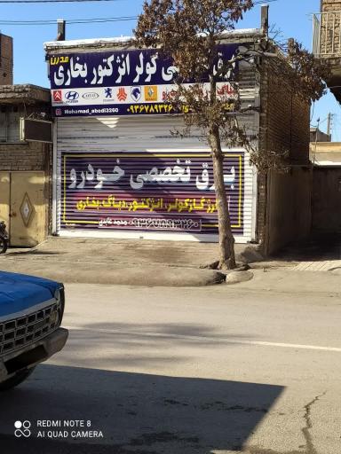 عکس برق تخصصی خودرو مدرن