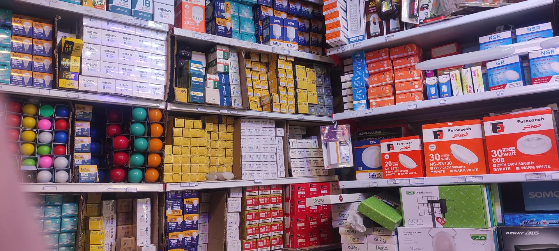 عکس الکتریکی و تعمیرات سرو ازاد