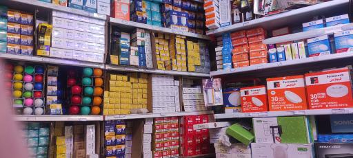 عکس الکتریکی و تعمیرات سرو ازاد