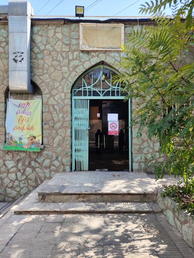 عکس مرکز خدمات جامع سلامت سعادت آباد