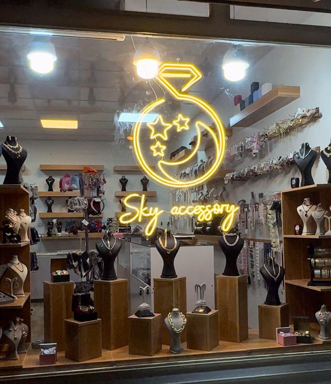 عکس فروشگاه اسکای اکسسوری