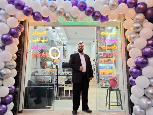 عکس همیار آی تی