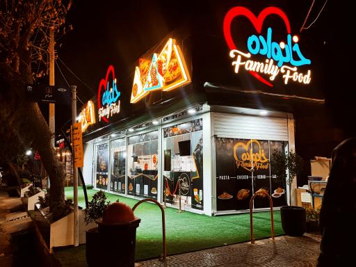 عکس رستوران و فست فود خانواده