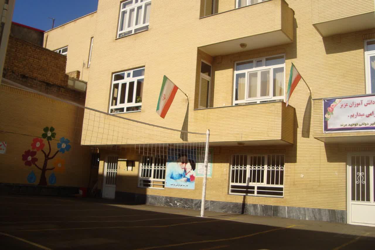 عکس دبستان پسرانه غیر دولتی توحید