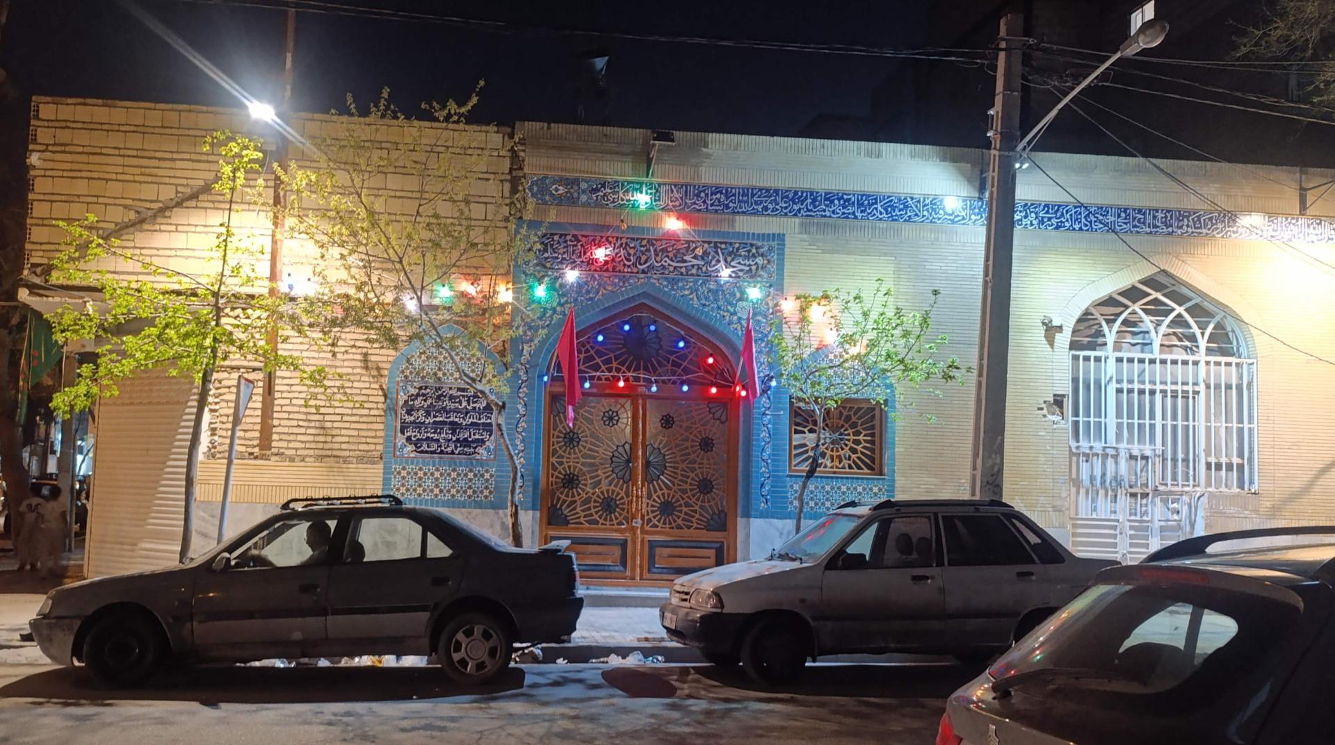 عکس مسجد محمدیه