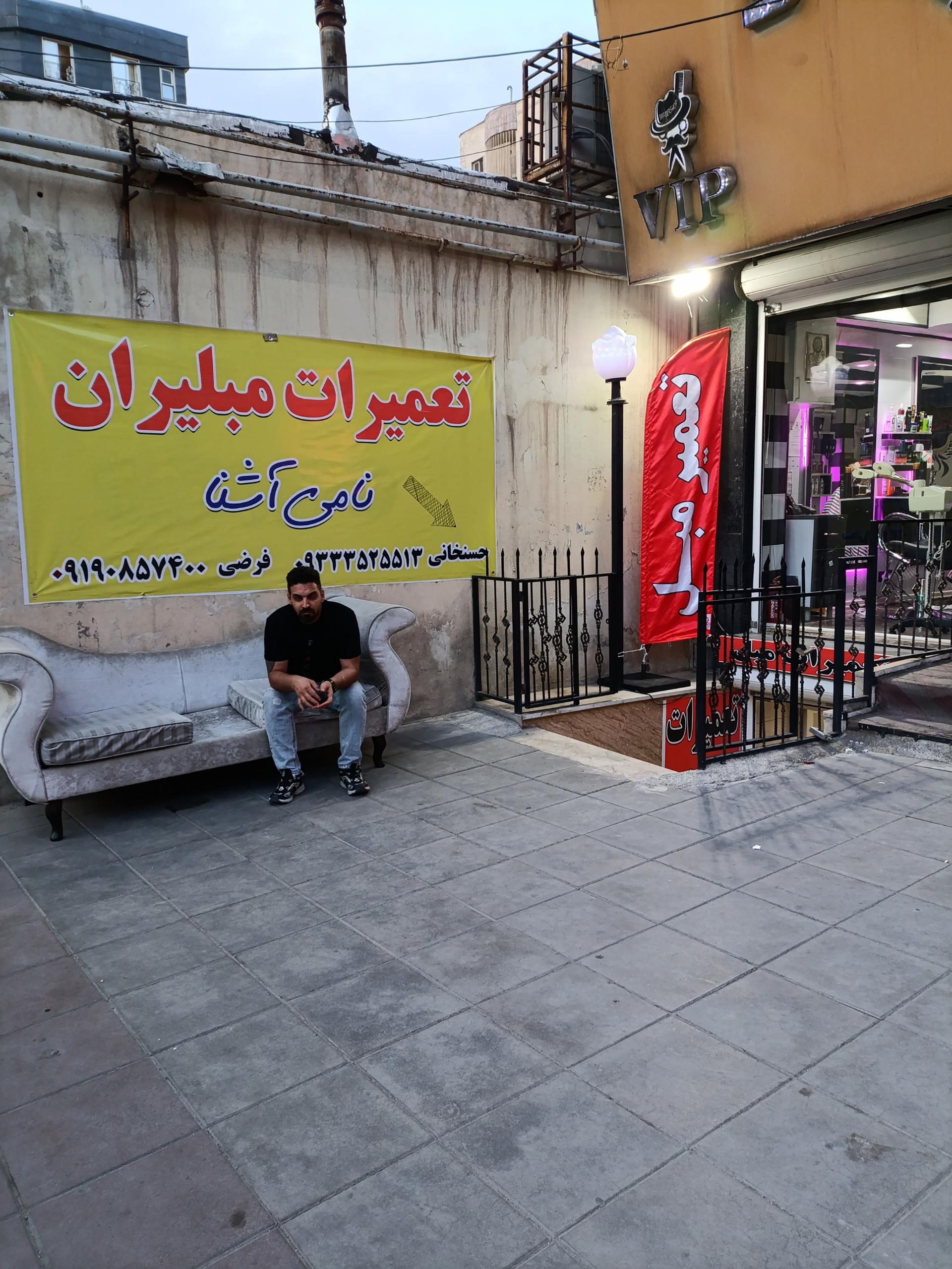 عکس تعمیرات مبلیران